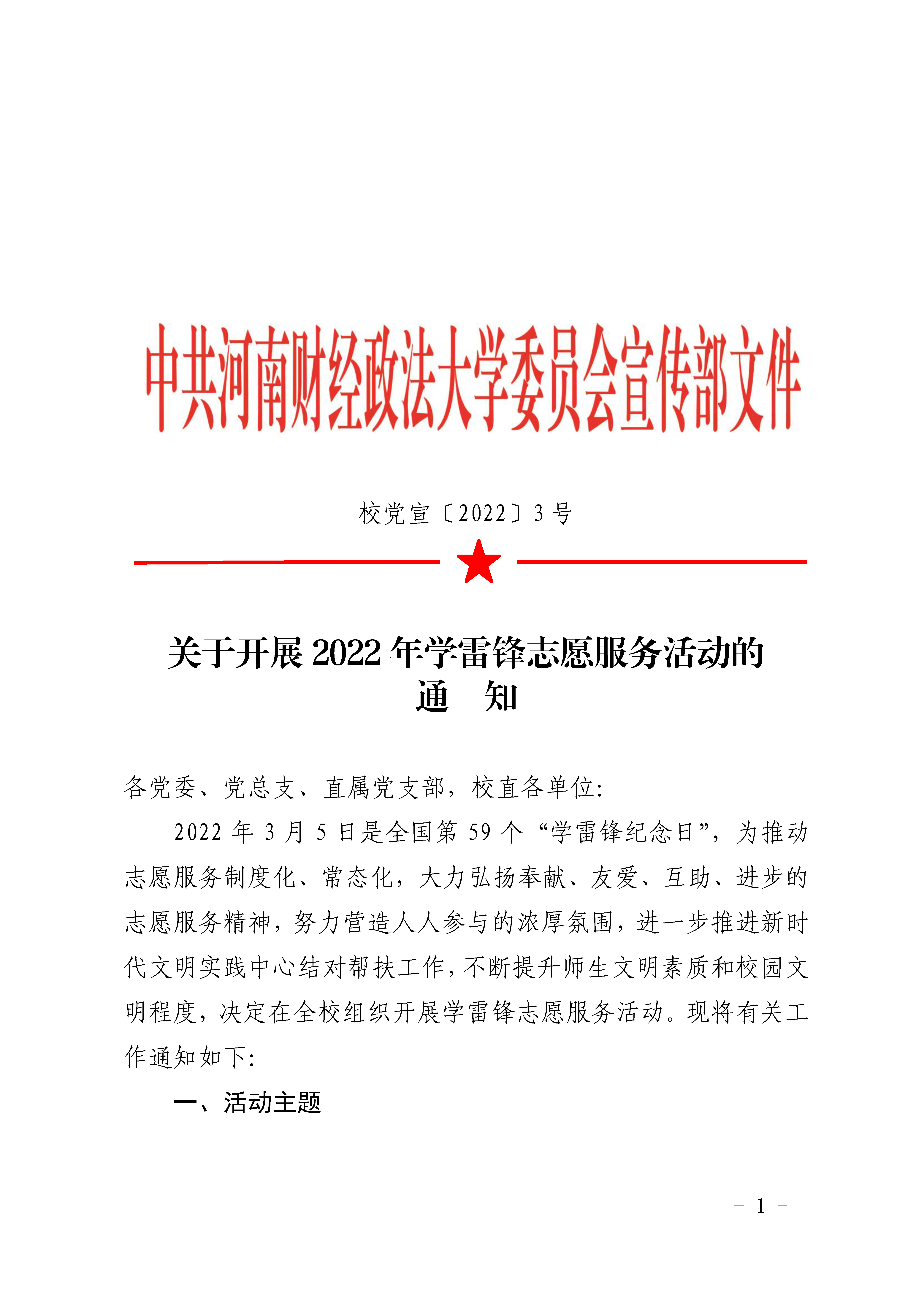 威廉希尔足球官网