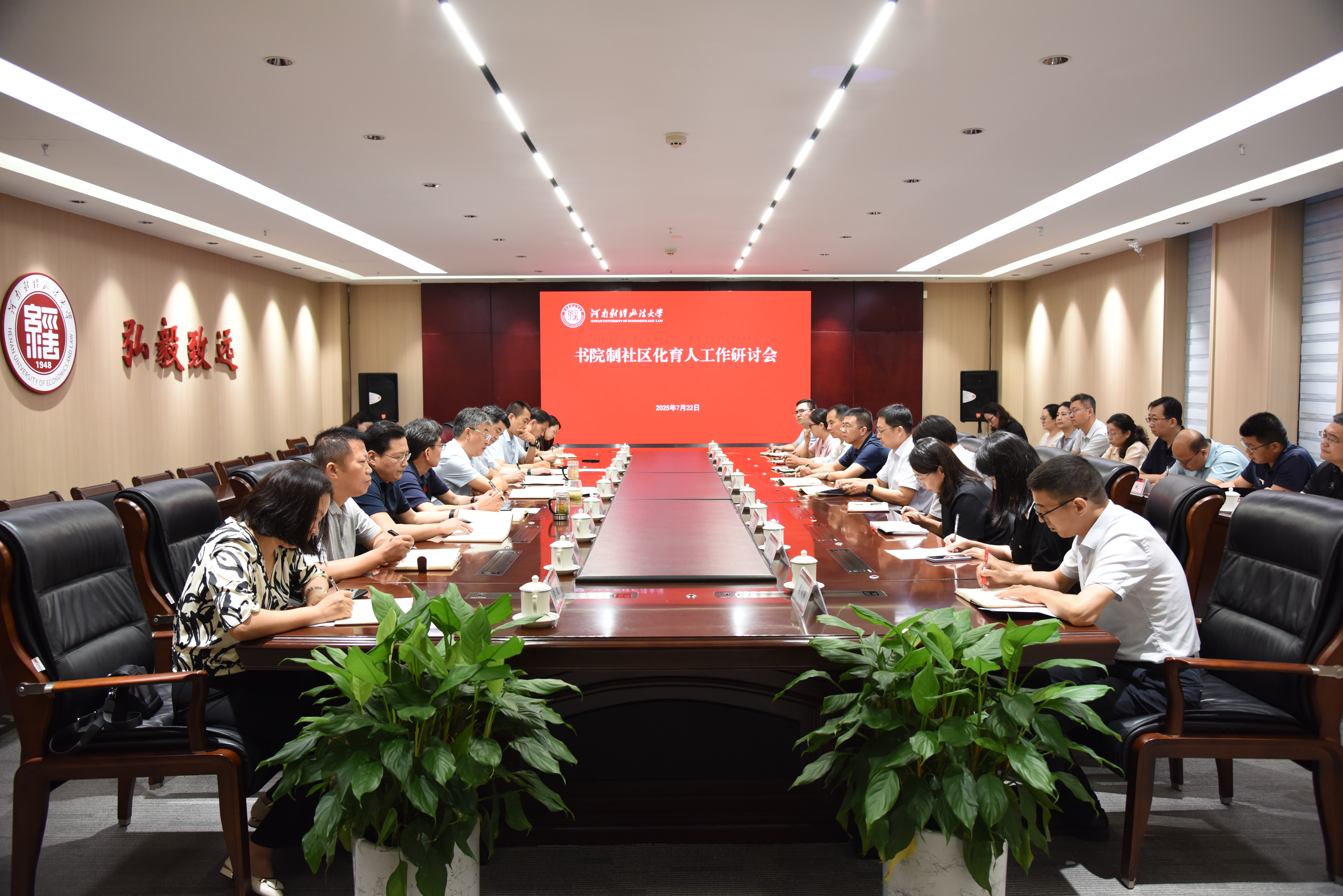 威廉希尔足球官网
