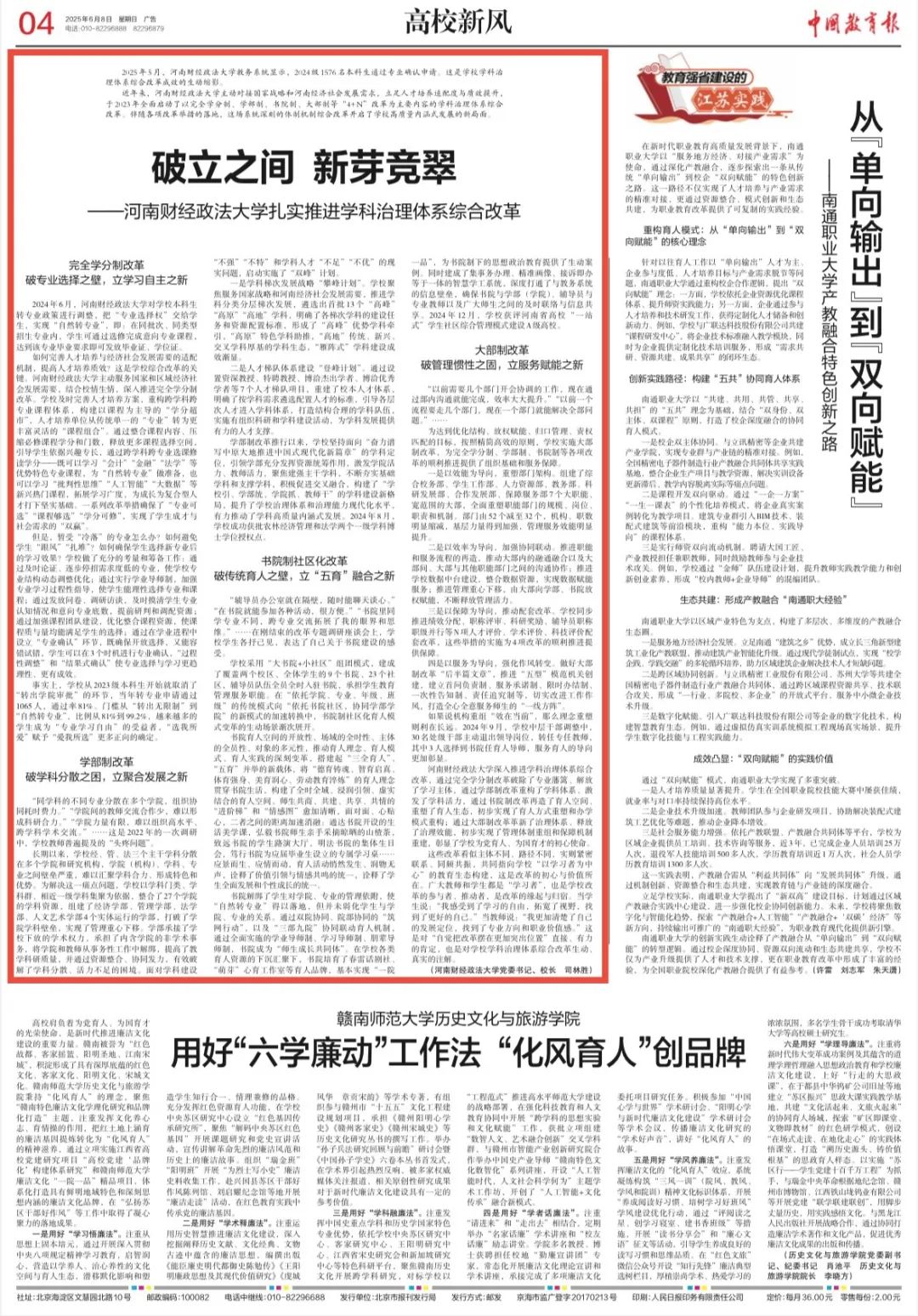 威廉希尔足球官网