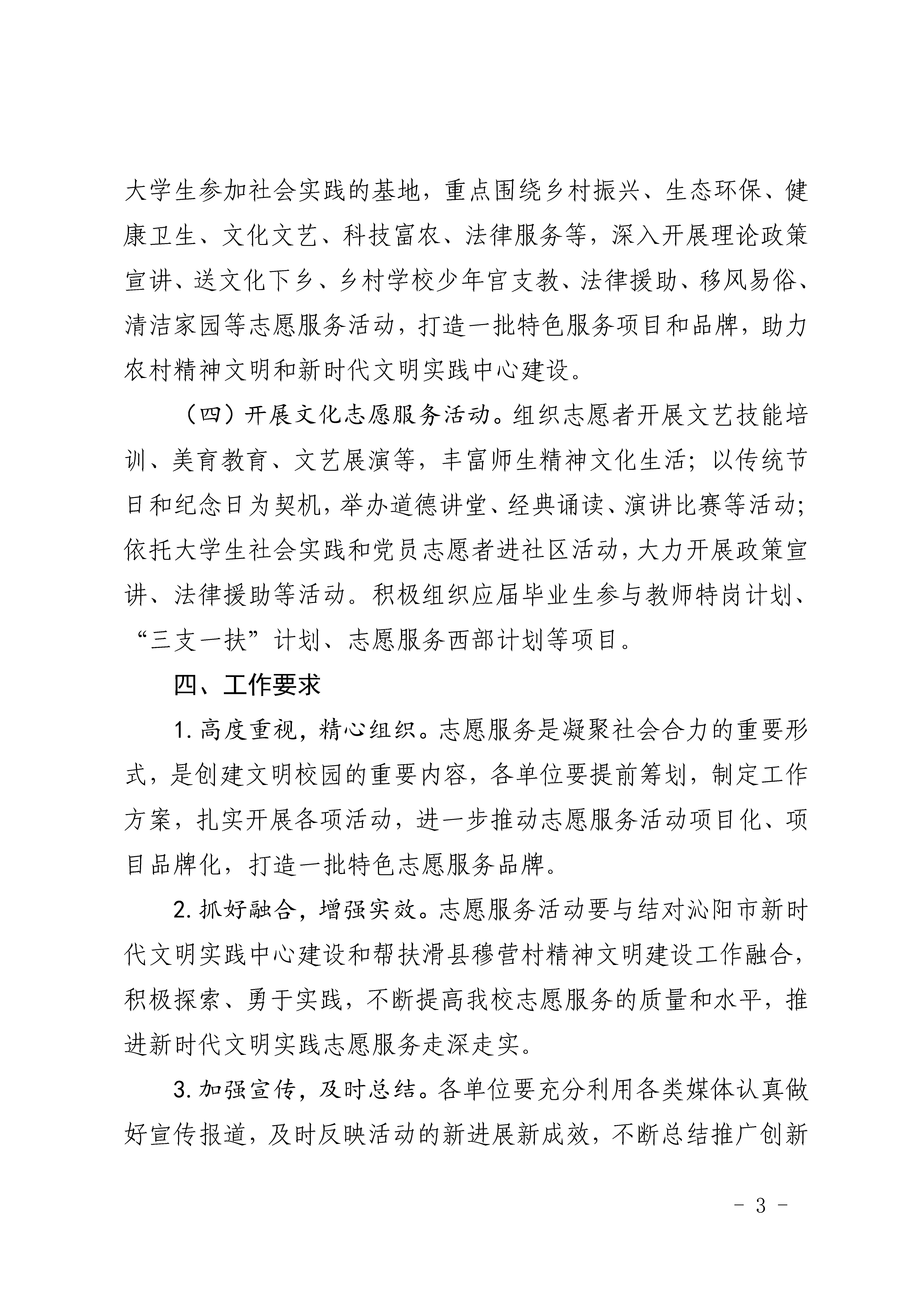 威廉希尔足球官网