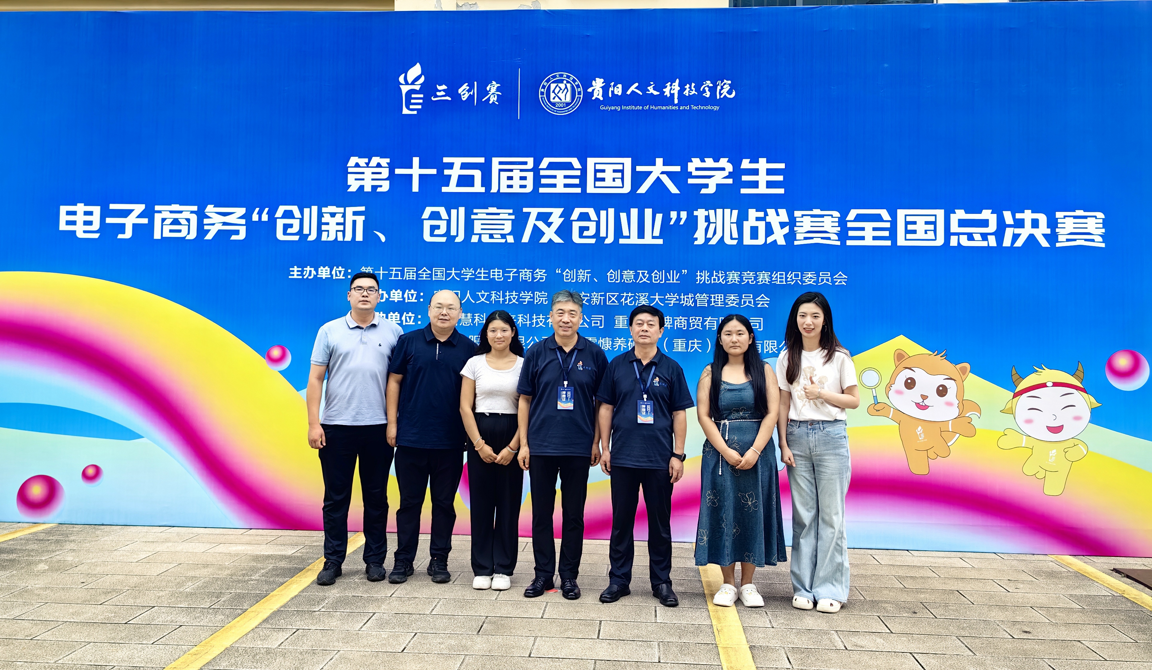 威廉希尔足球官网