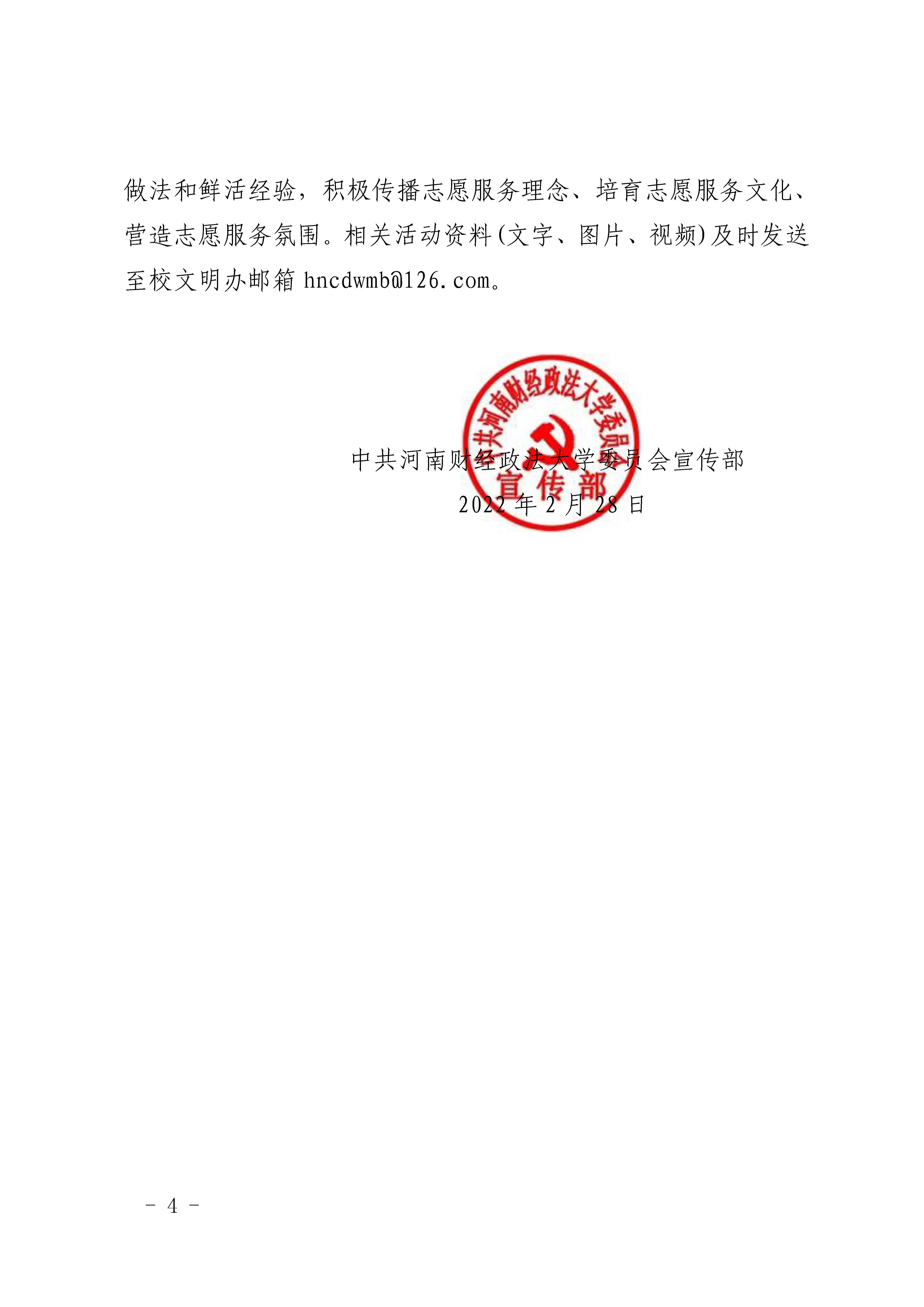 威廉希尔足球官网
