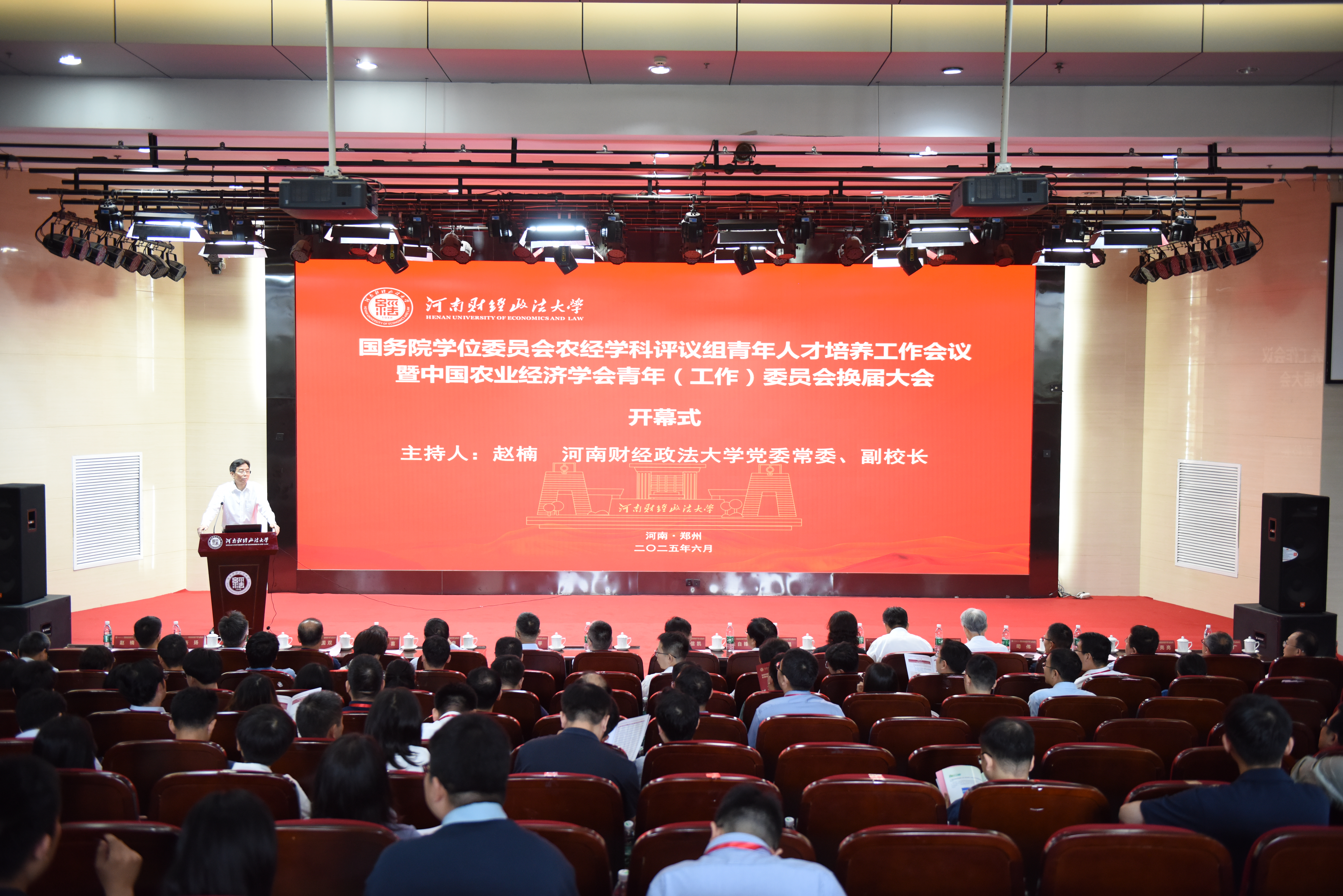 威廉希尔足球官网