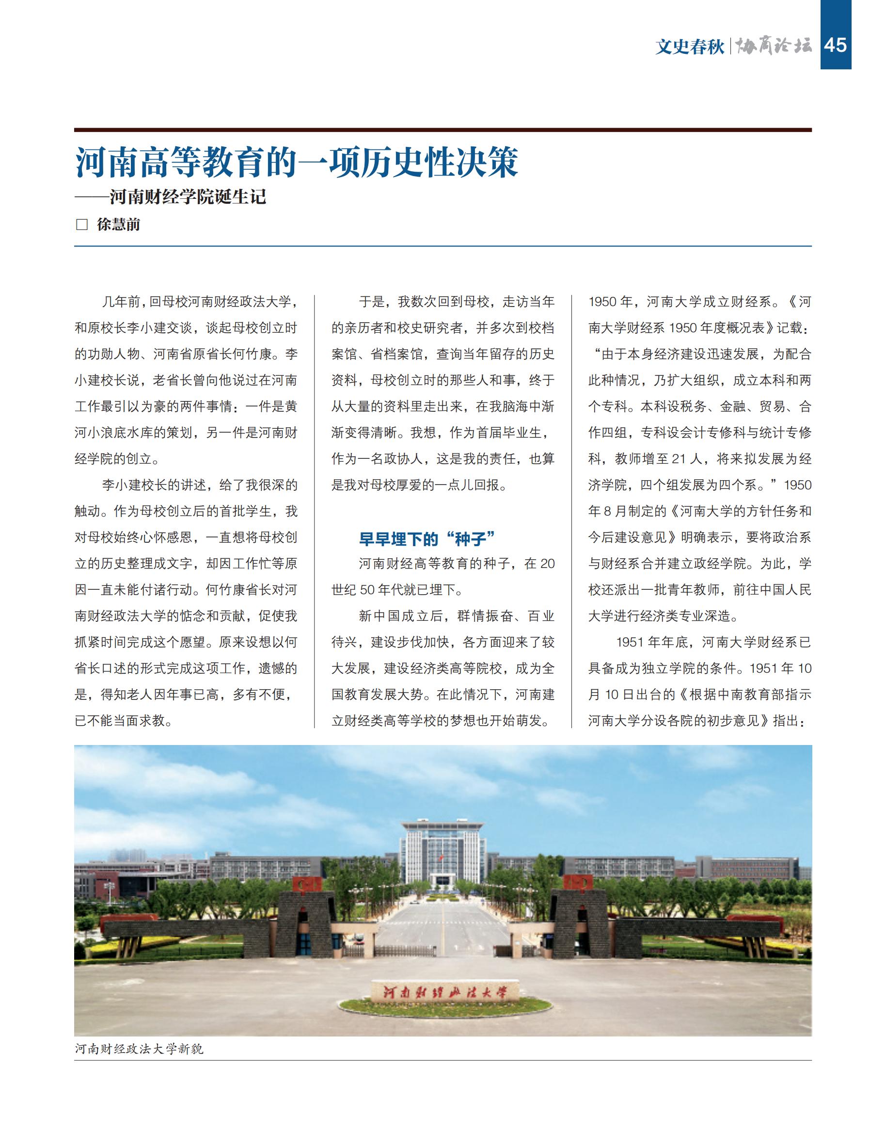 威廉希尔足球官网