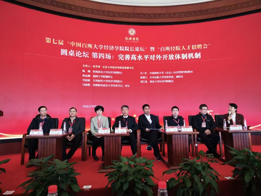 威廉希尔足球官网