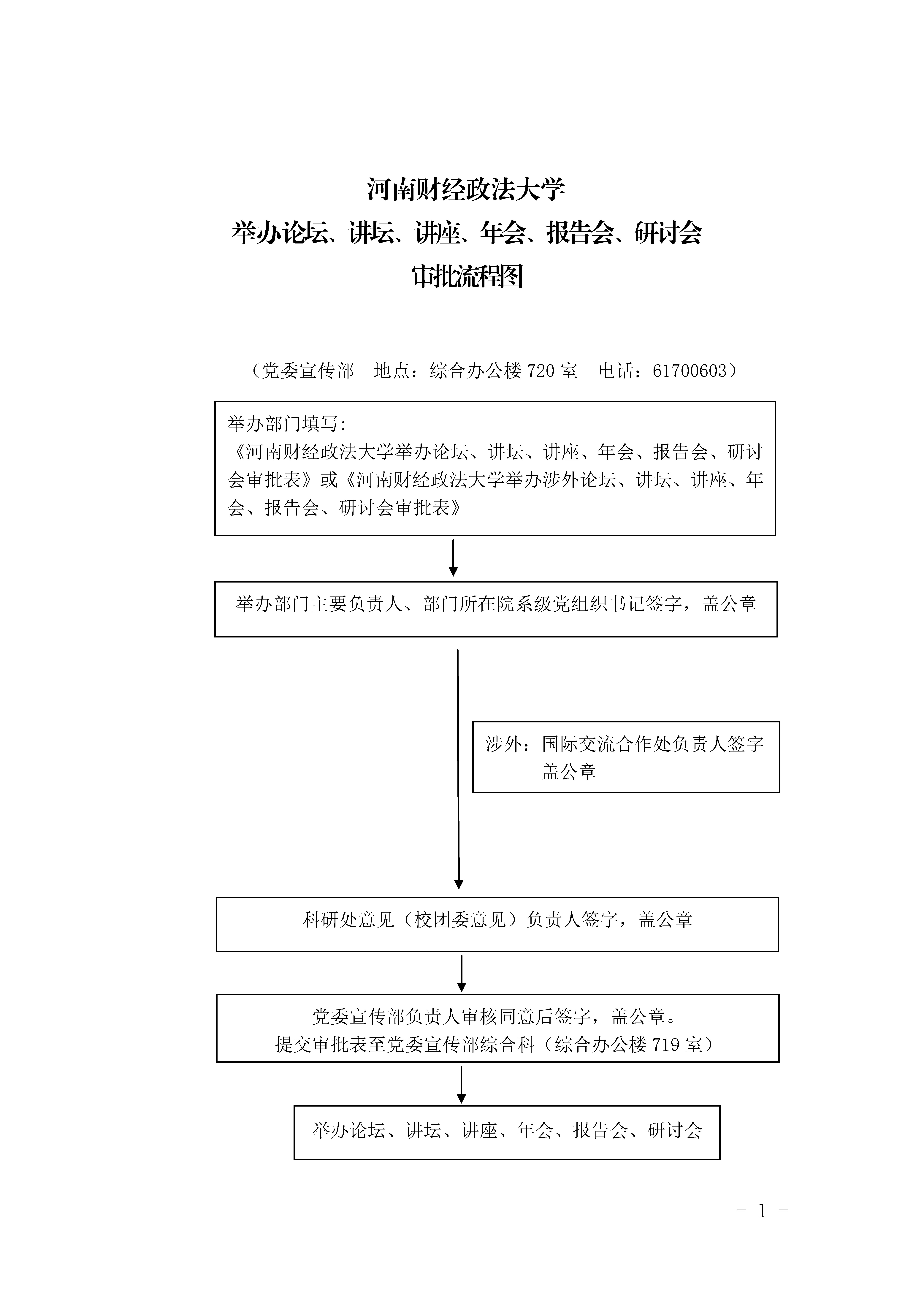 威廉希尔足球官网