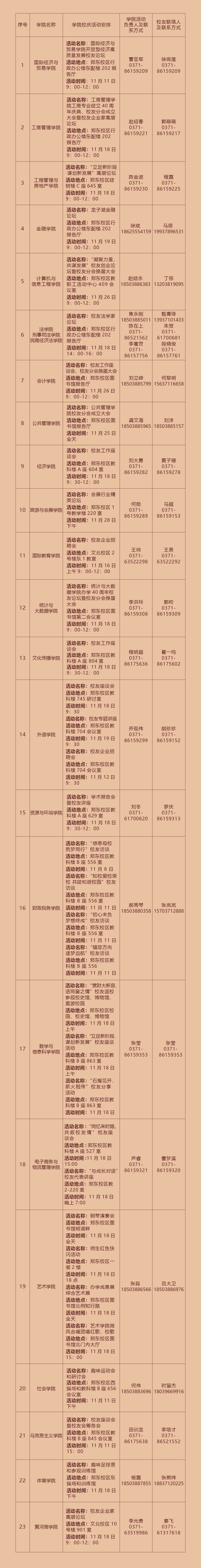 威廉希尔足球官网