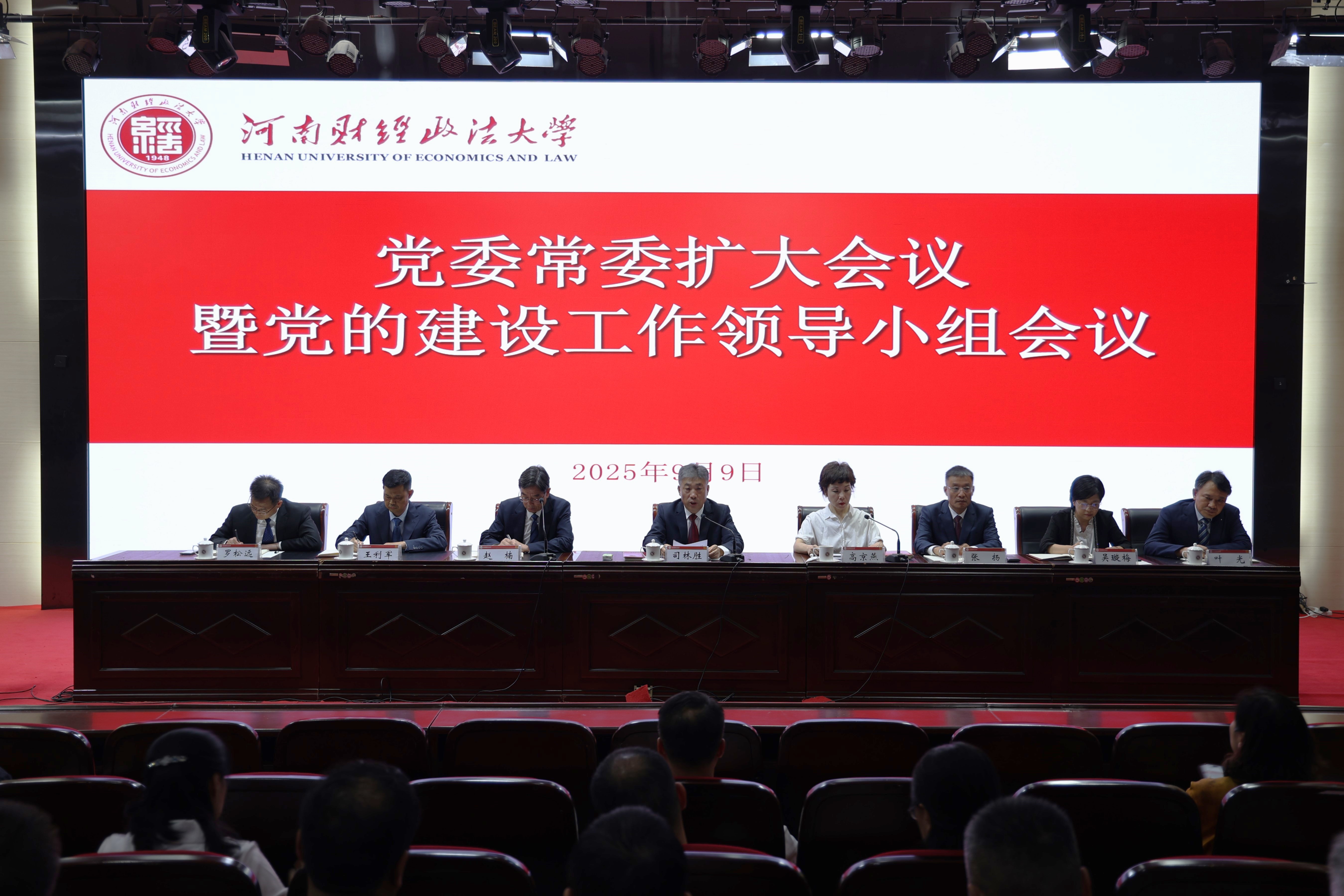 威廉希尔足球官网