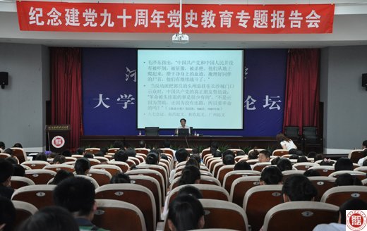 威廉希尔足球官网