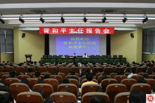 威廉希尔足球官网