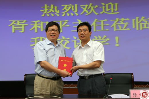 威廉希尔足球官网
