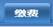 威廉希尔足球官网