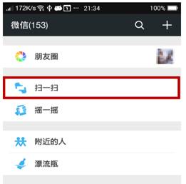 威廉希尔足球官网