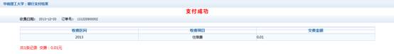 威廉希尔足球官网
