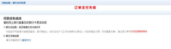 威廉希尔足球官网