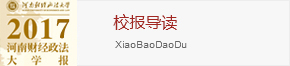 威廉希尔足球官网